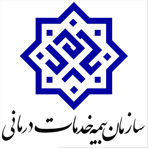 سازمان بیمه خدمات درمانی